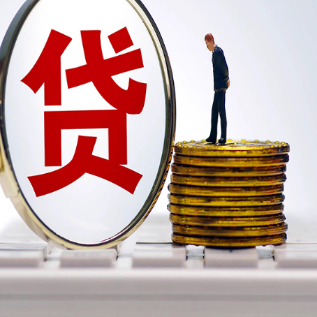庄浪房屋抵押抵押办理哪家公司安全?