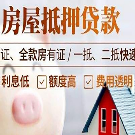 庄浪企业贷款需要满足银行的什么条件?