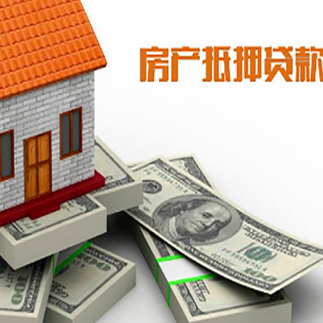 庄浪房子抵押贷款会受征信有逾期的影响吗?