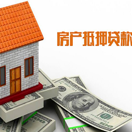 庄浪房子抵押银行贷款没有营业执照行吗?